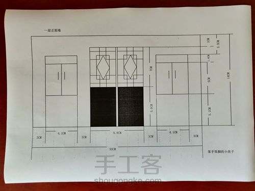 温馨家园（木屋小房子） 第2步