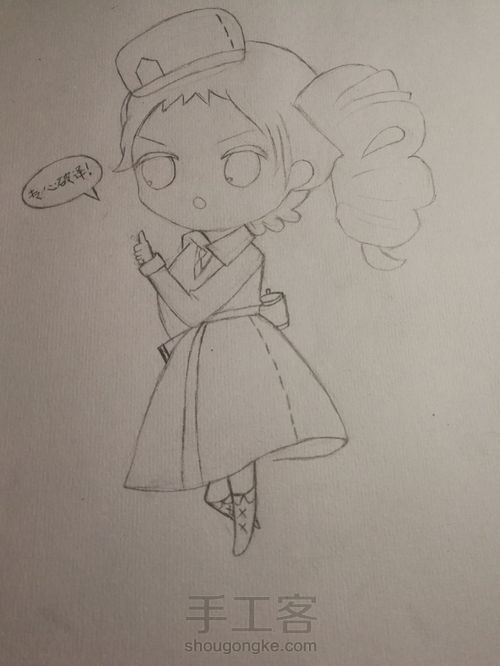 可爱的空军 第1步