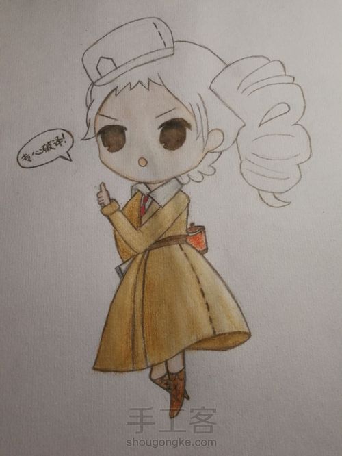 可爱的空军 第3步