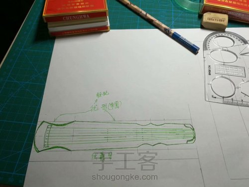 仿古伏羲琴手把件 第3步