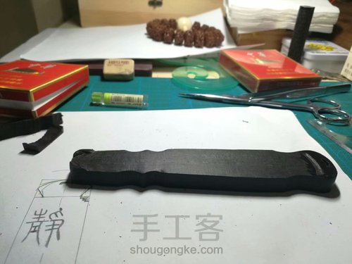 仿古伏羲琴手把件 第9步