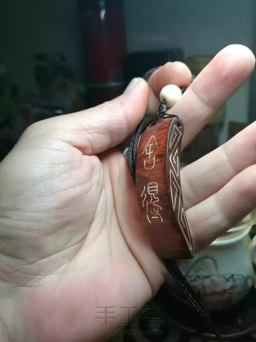 紫檀边料镶银坠-舍得 第13步