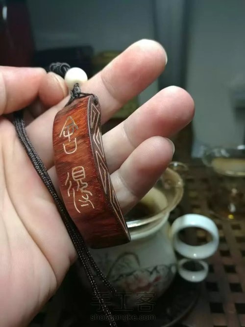 紫檀边料镶银坠-舍得 第14步