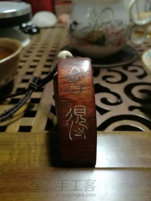 紫檀边料镶银坠-舍得 第15步