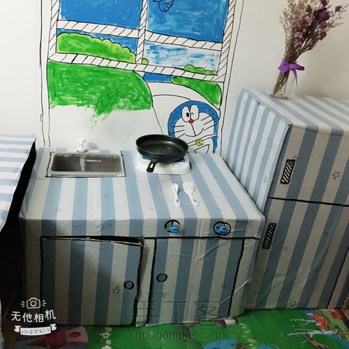给我最爱的宝贝做个小厨房～ 第3步