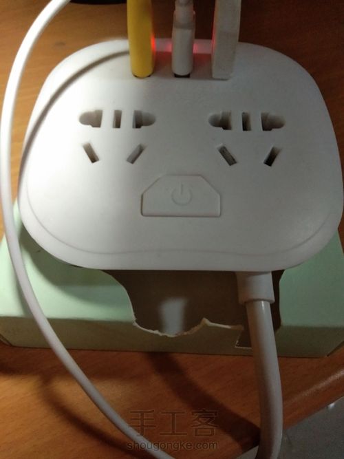 插线板防滑落 第4步