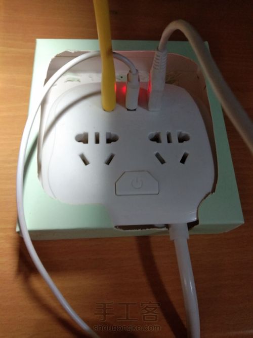 插线板防滑落 第5步