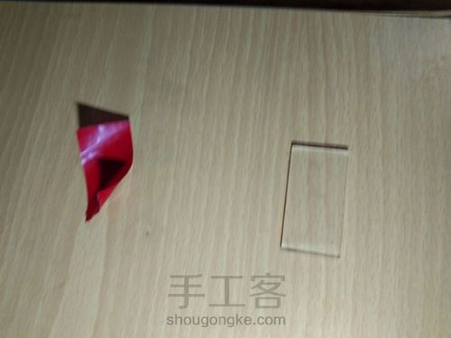插线板防滑落 第8步