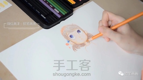 【彩铅】超详细教程手绘插画女孩头像 第8步