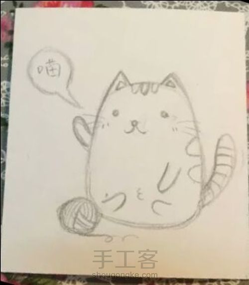 喵喵绘画步骤 第1步