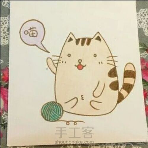 喵喵绘画步骤 第8步