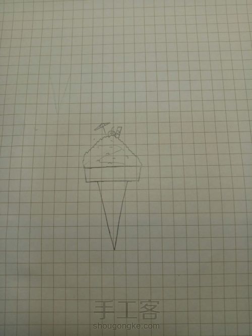 手把手教你画冰淇淋 第4步