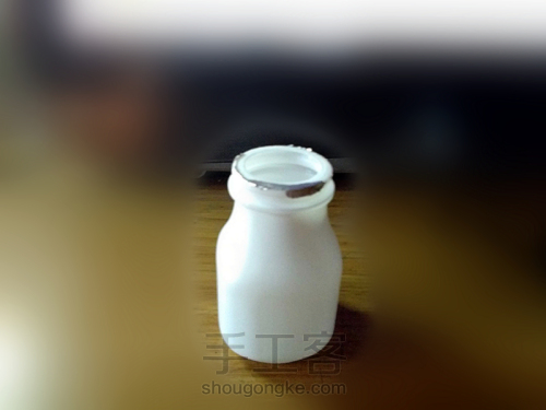 酸奶瓶巧做小巧的花瓶 第1步