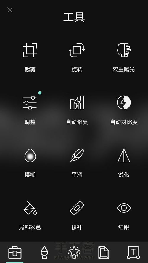 “一分钟做好一张好看的字中字” 第7步