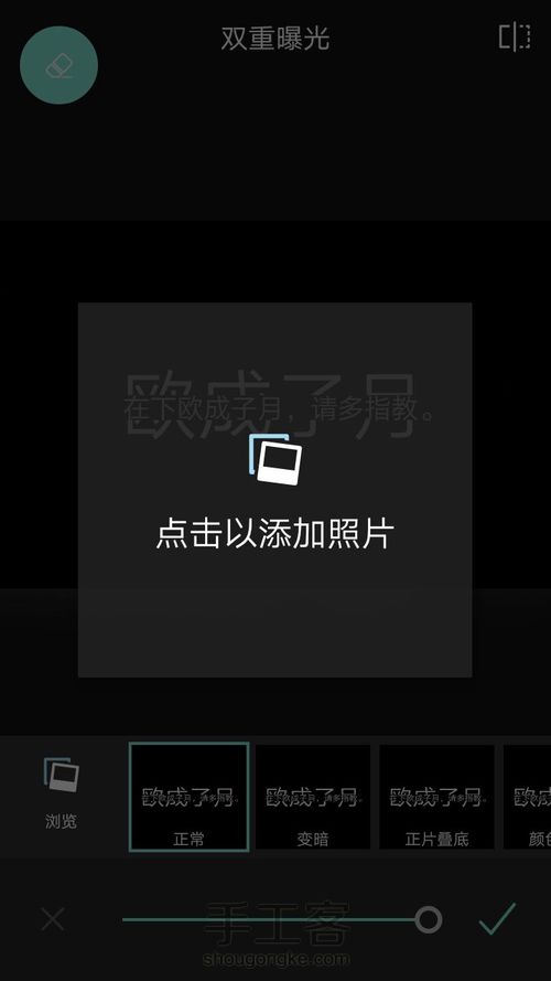 “一分钟做好一张好看的字中字” 第8步