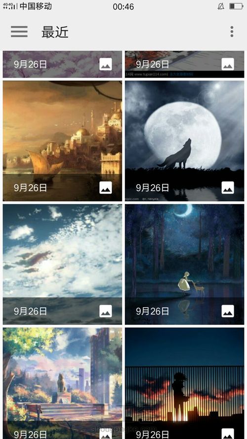 “一分钟做好一张好看的字中字” 第9步