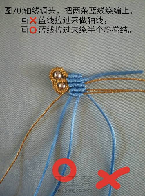 福临老师的凤冠7号线改编版详细教程 第75步