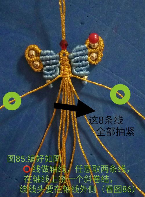 福临老师的凤冠7号线改编版详细教程 第90步