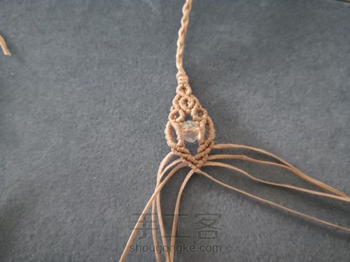 四股辫尾扣 第18步