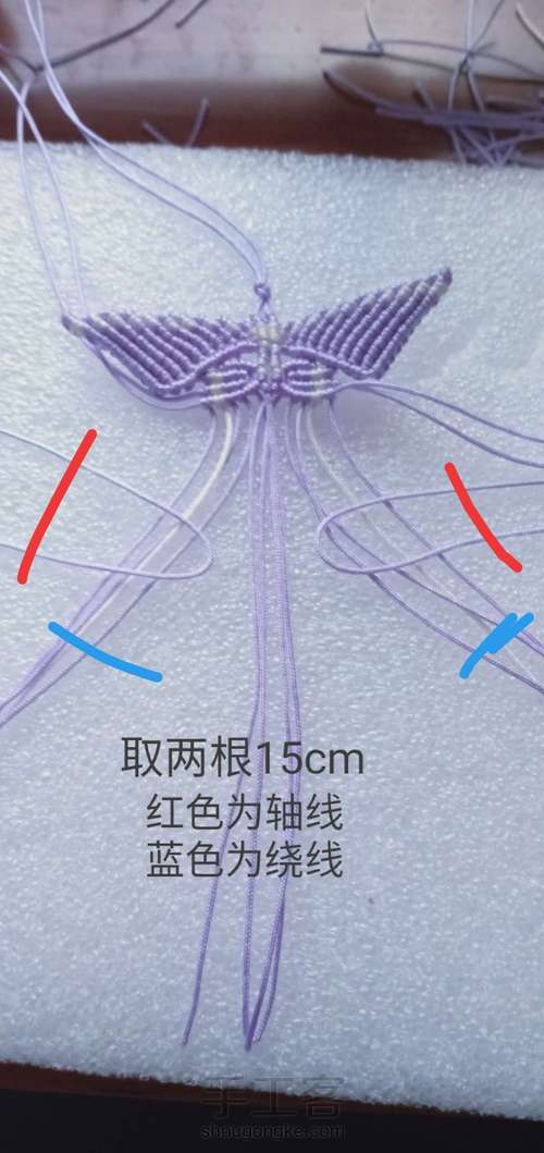 蝴蝶包挂 第10步