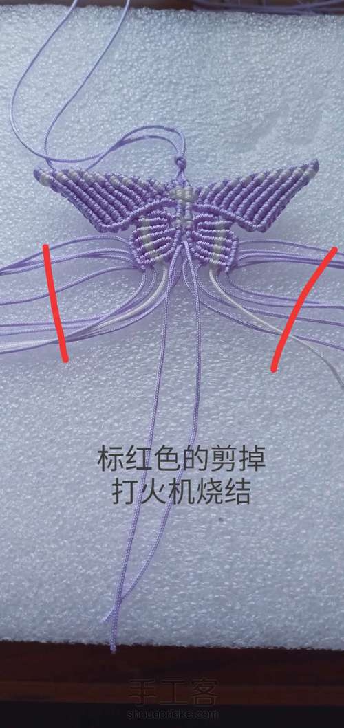 蝴蝶包挂 第13步