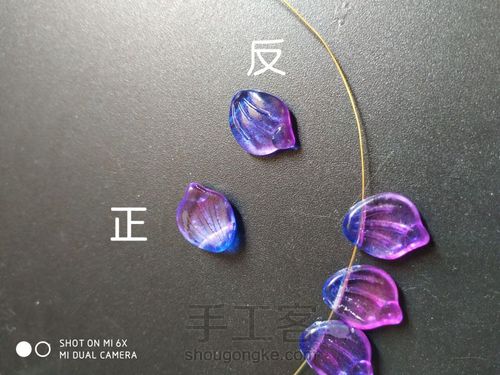 古风簪子之横孔花瓣的绑法 第4步