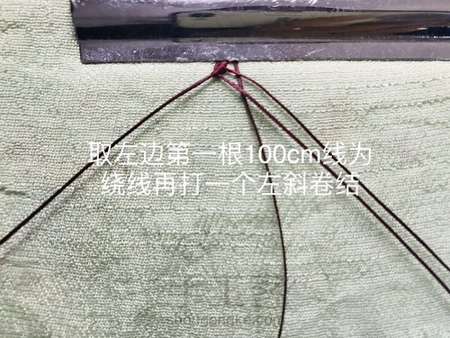 简单小珠子手绳教程 第5步