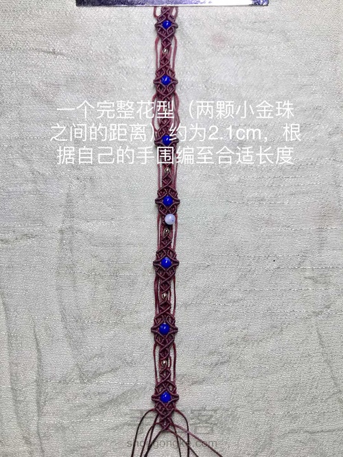 简单小珠子手绳教程 第54步