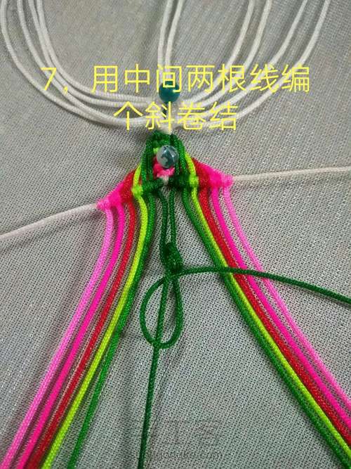 京韵花鼓教程 第11步