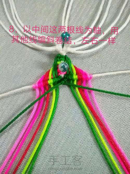 京韵花鼓教程 第12步