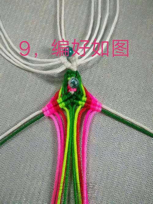 京韵花鼓教程 第13步