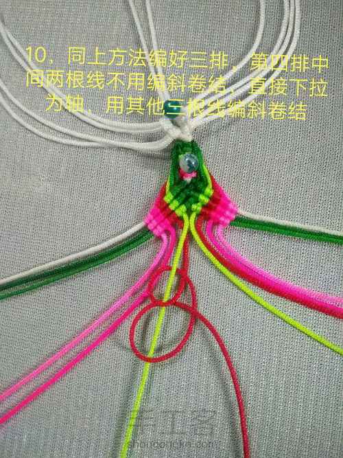 京韵花鼓教程 第14步