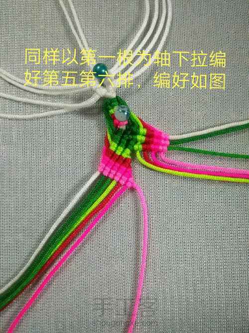 京韵花鼓教程 第15步