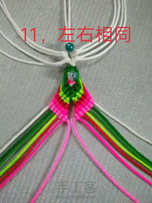 京韵花鼓教程 第16步