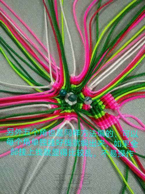 京韵花鼓教程 第17步