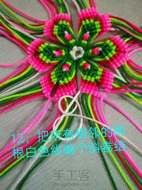 京韵花鼓教程 第19步