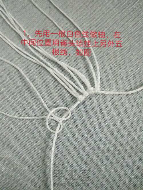 京韵花鼓教程 第2步