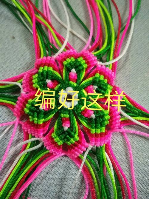 京韵花鼓教程 第20步