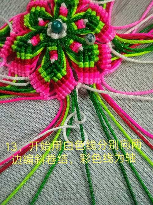 京韵花鼓教程 第21步