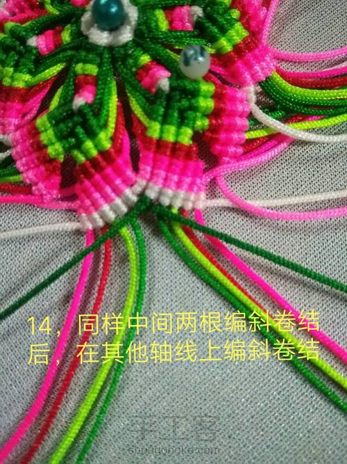 京韵花鼓教程 第22步