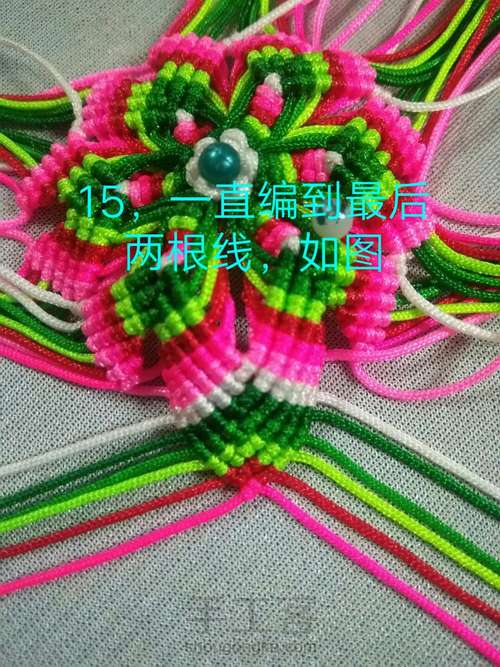 京韵花鼓教程 第23步