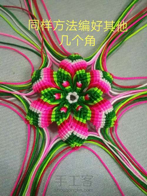 京韵花鼓教程 第24步