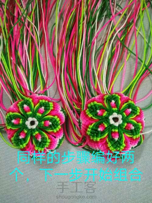 京韵花鼓教程 第25步