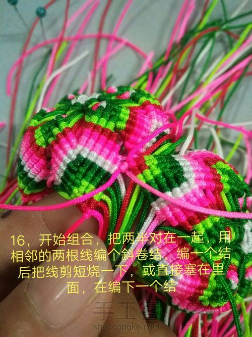 京韵花鼓教程 第26步