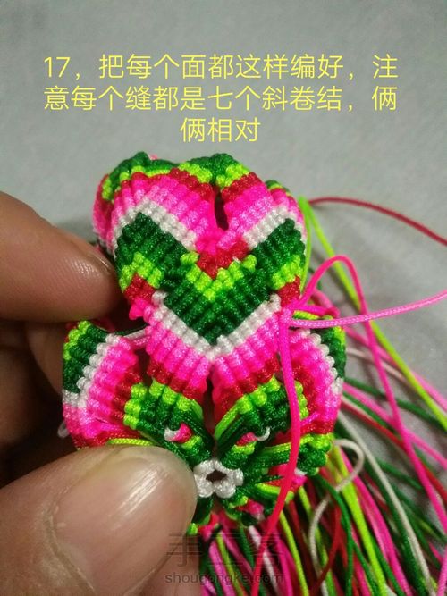 京韵花鼓教程 第27步