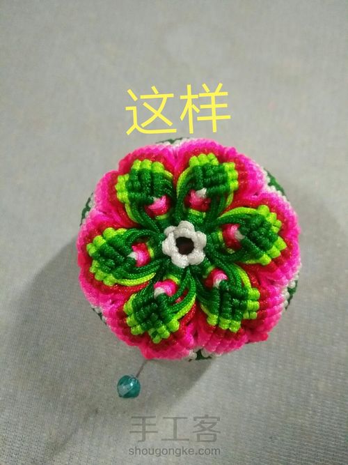 京韵花鼓教程 第29步