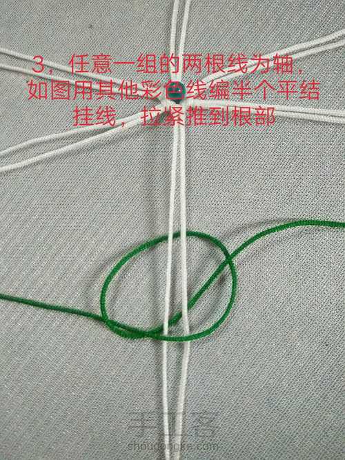 京韵花鼓教程 第4步