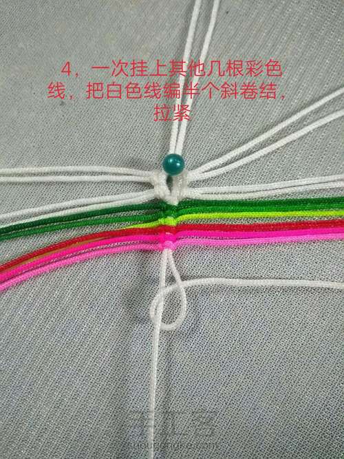 京韵花鼓教程 第6步