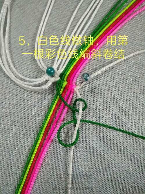 京韵花鼓教程 第7步