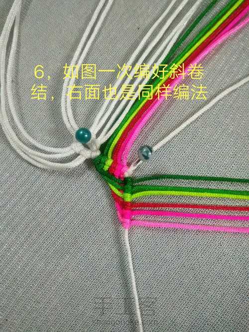 京韵花鼓教程 第8步